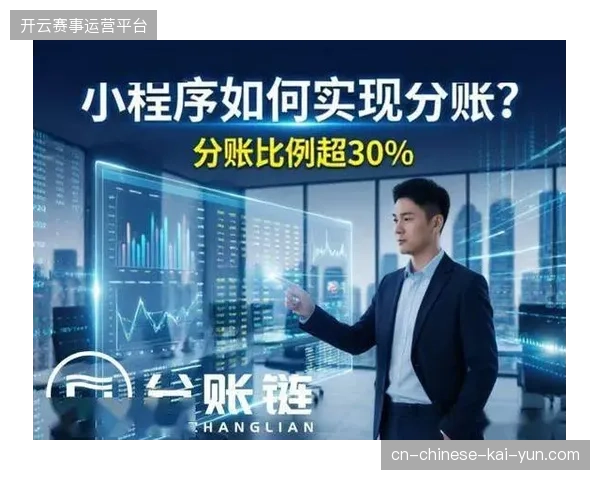 2026世界杯票务风控如何防范赞助权益被非法转售转播方吞噬