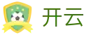 开云-官方网站首页-现场战报即时同步
